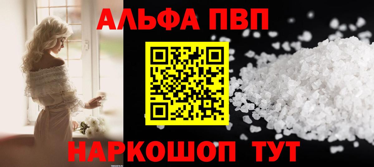 A-PVP СК  А ПВП мука  Зима  Вход с VPN 