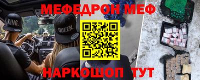 молекула духа Кулебаки