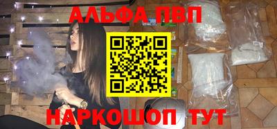 молекула духа Кулебаки