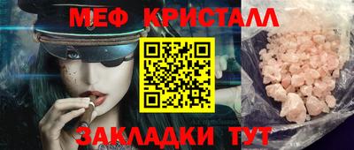 молекула духа Кулебаки