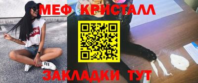 дмт Кунгур