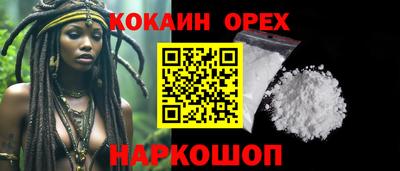 молекула духа Кулебаки