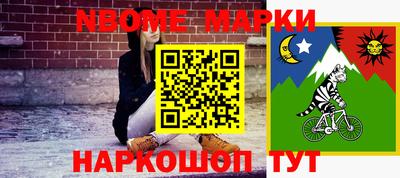 молекула духа Кулебаки