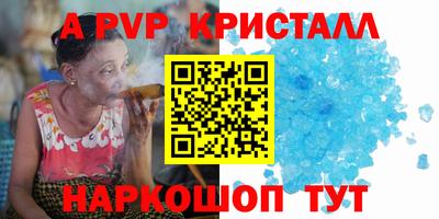 дурь Кумертау