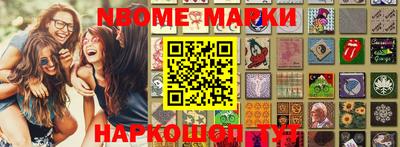 дмт Кунгур