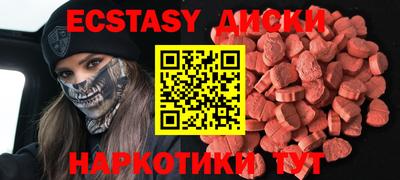 молекула духа Кулебаки