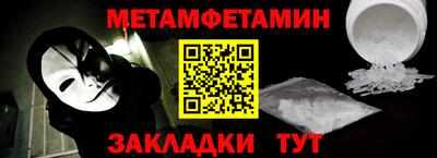 молекула духа Кулебаки