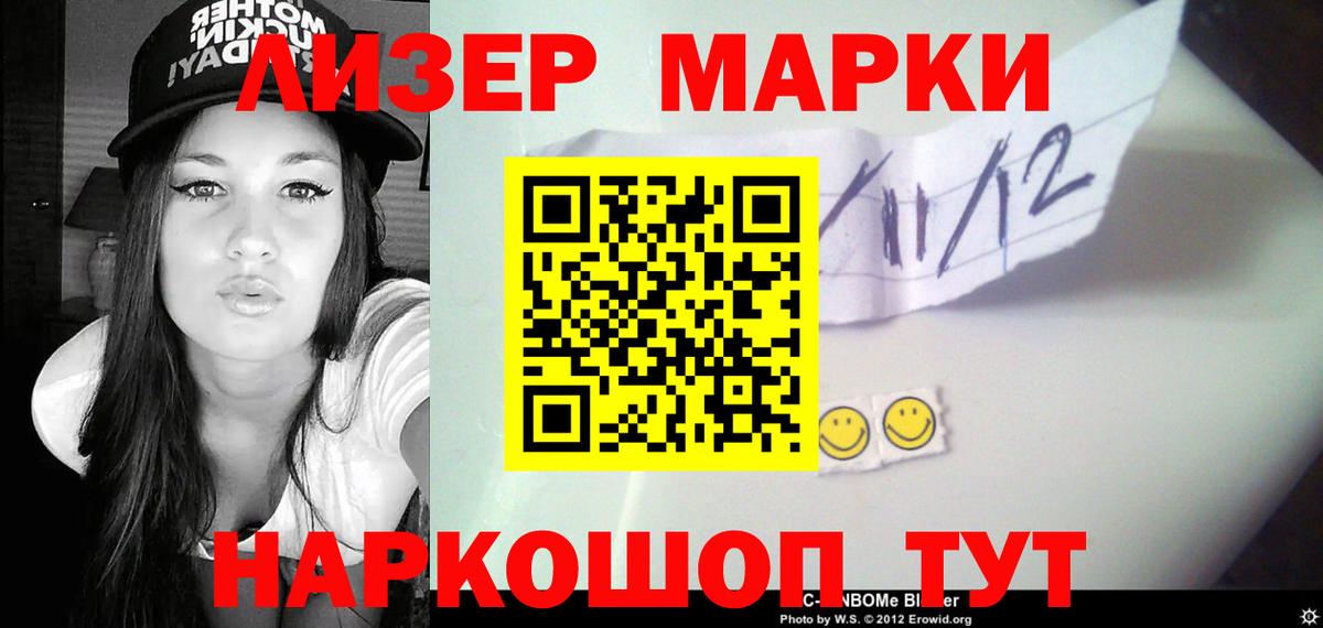 ЛСД экстази кислота  Лсд 25 экстази ecstasy  Зима  Вход с VPN 