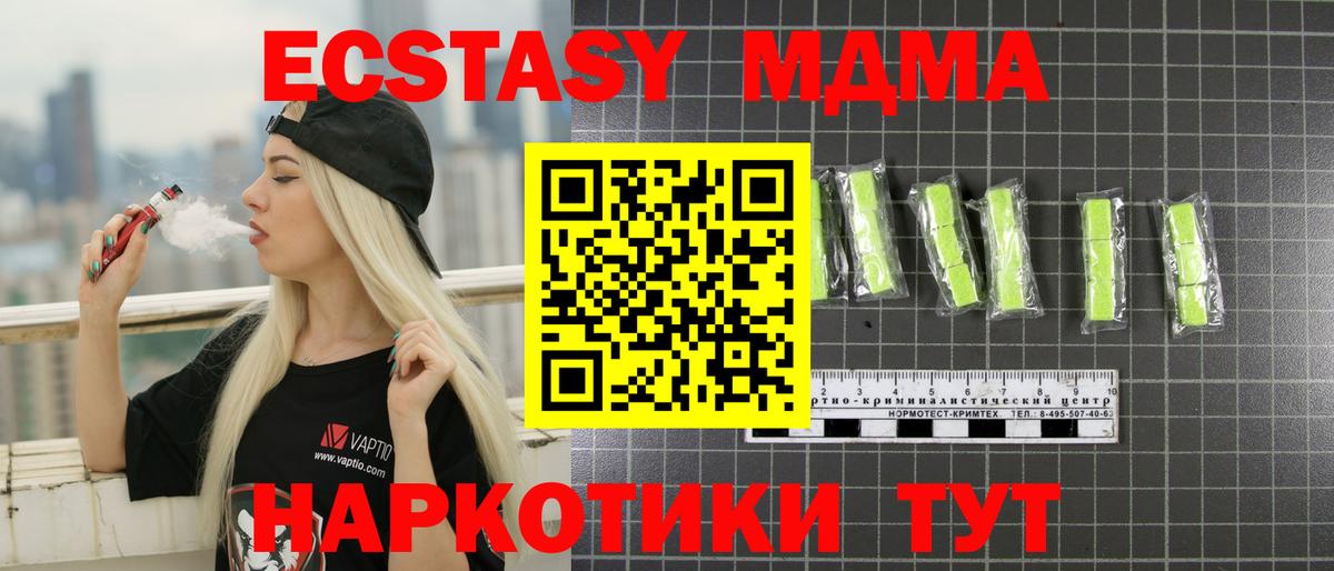 Мефедрон   Зима  Конопля  Cocaine  Вход с VPN  ГАШ  НБОМе 