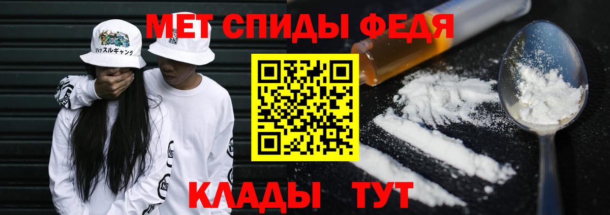Первитин витя Зима