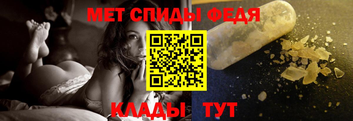 Зима  Метамфетамин пудра  Вход с VPN 
