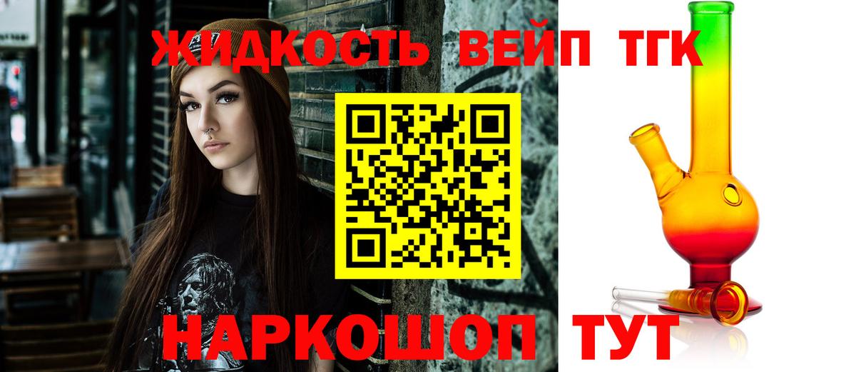 Дистиллят ТГК гашишное масло Зима