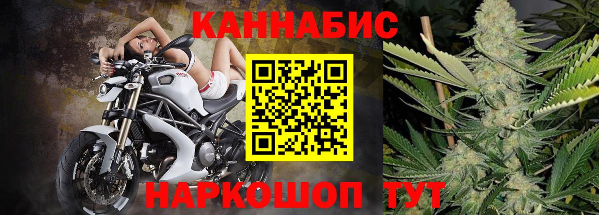 Конопля MAZAR  Конопля план  Бошки марихуана THC 21%  Вход с VPN  Зима 